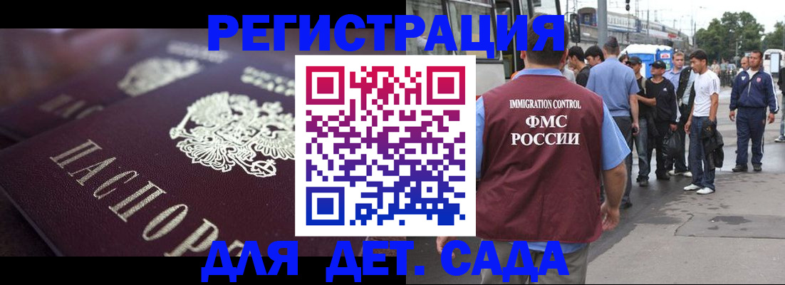 прописка от собственника в Карасуке