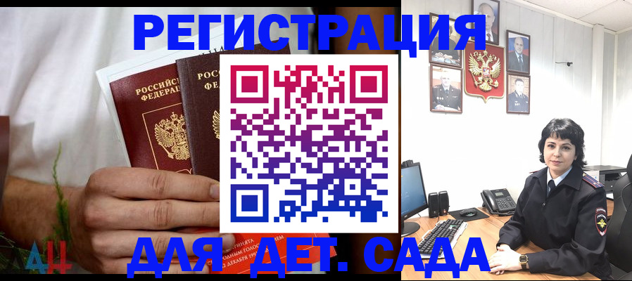 прописка поиск в Карасуке
